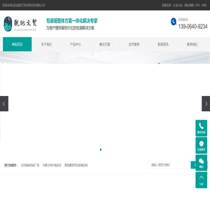 蜂窝纸板_纸护角_重型纸箱厂家-山东观地文贤包装科技有限公司