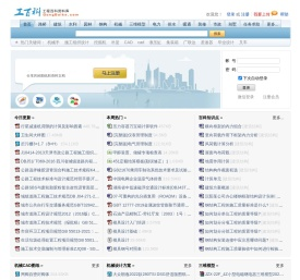 工百科 - 专业工程资料下载网站